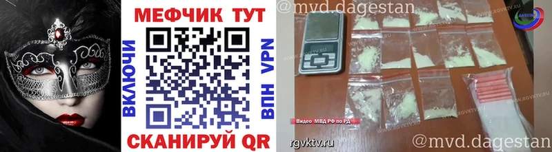 Купить закладку Бошки Шишки  Меф  Cocaine  Alpha PVP  ГАШ  Щучье