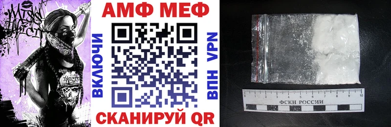 Купить где Щучье АМФЕТАМИН 97%