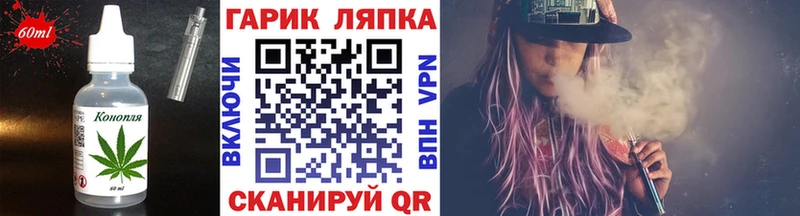 Купить  Щучье  Еда ТГК конопля 