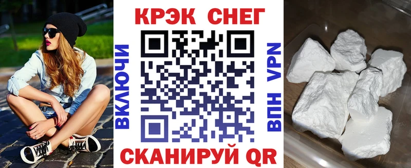 Купить где  Щучье  Кокаин FishScale 