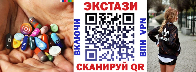 Купить  Щучье  Экстази Дубай 