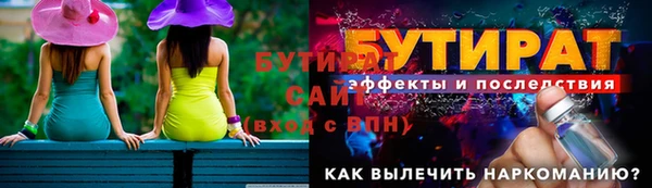 ALPHA PVP Тавда