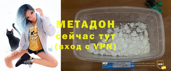 ALPHA PVP Тавда