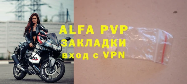 ALPHA PVP Тавда