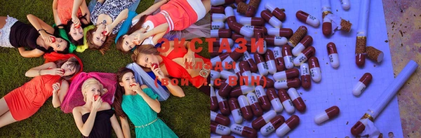 ALPHA PVP Тавда