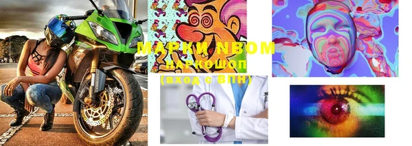 ALPHA PVP Тавда