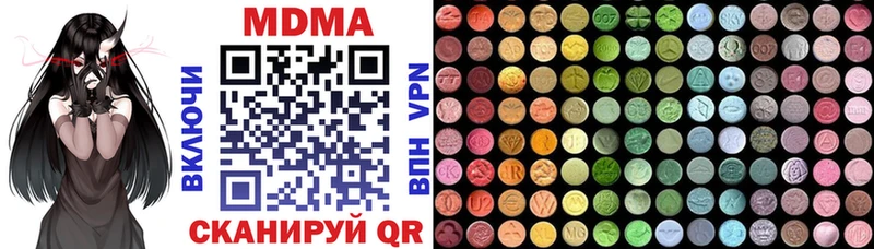MDMA Molly  Купить  Щучье 