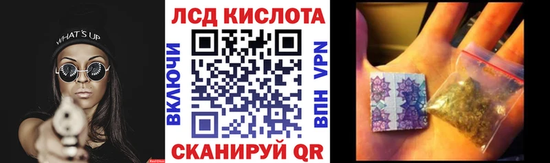 Купить где Щучье Марки N-bome 1,8мг